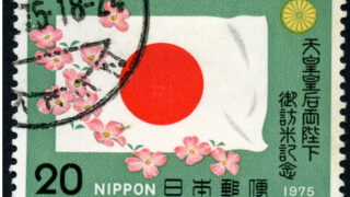 日本国旗が描かれた日本郵便の切手